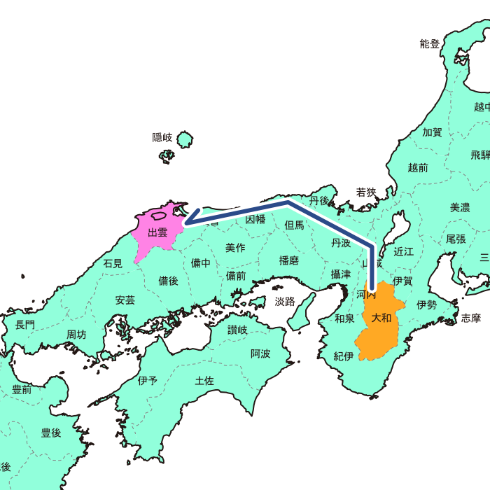 出雲の国風土記「総記」
